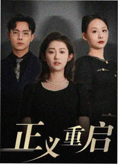 国产一区二区在线播放排行榜 数据报告